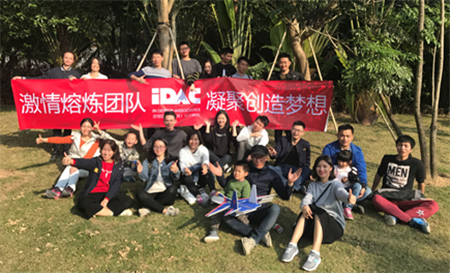 冬日FUN歌，IDAC彥翔設計集體暖冬采風活動圓滿落幕