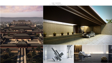 西安秦都傳奇酒店設計