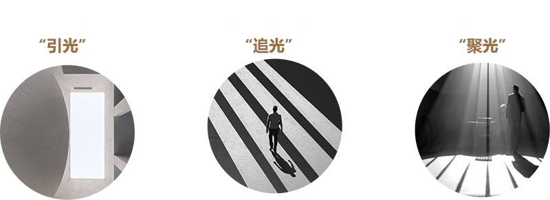 深圳北理莫斯科大學室內設計